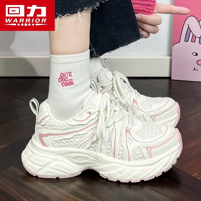回力女鞋2026春季舒适日常百搭运动休闲鞋厚底增高时尚潮流老爹鞋,女鞋,老爹鞋,淘宝优惠券,粉丝福利购,淘宝优惠卷