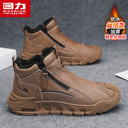 回力官方旗舰店男鞋马丁靴