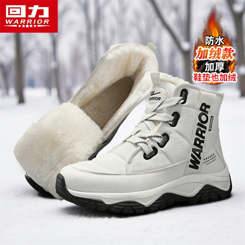 回力官方旗舰店男鞋雪地靴