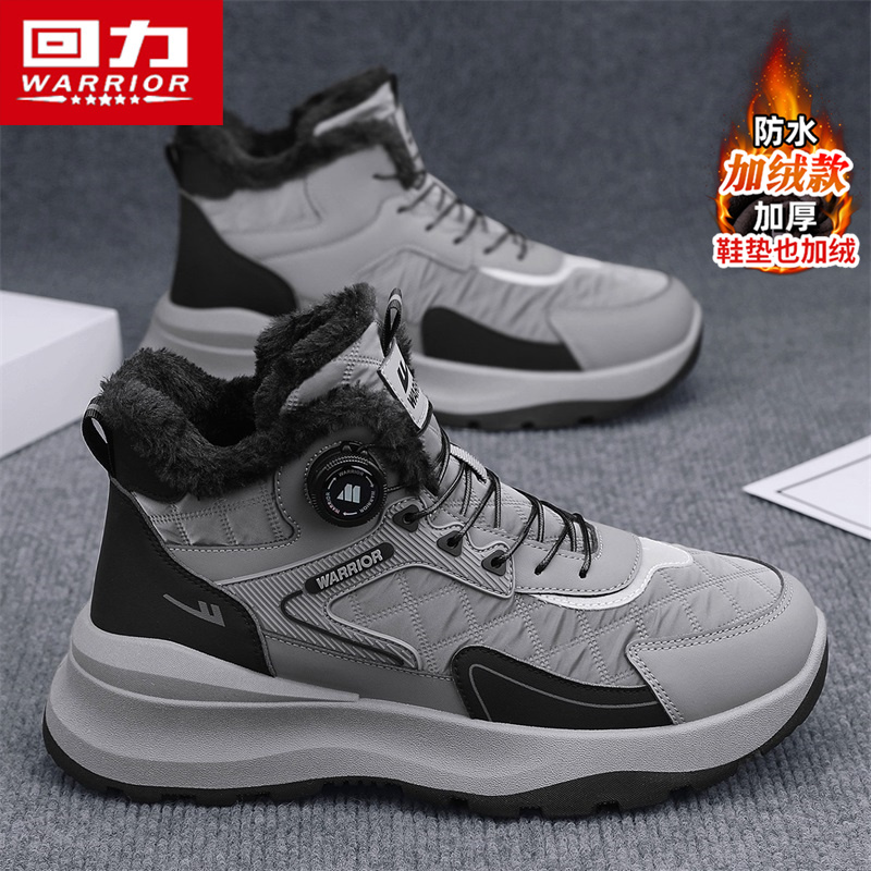 回力官方旗舰店男鞋棉鞋