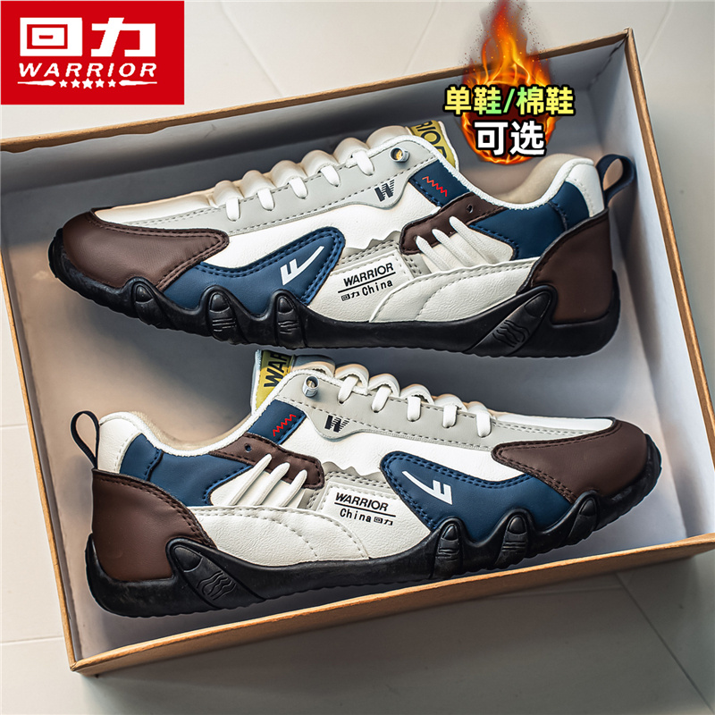 回力官方旗舰店男鞋德训鞋