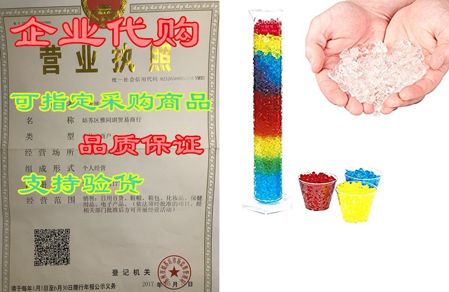 Steve Spangler's Water Jelly Crystals Science Kit with Am在类目 数码相机/单反相机/摄像机, 胶卷相机, 收藏相机中 - 来自Buy2taobao.com提供专业的淘宝代购服务