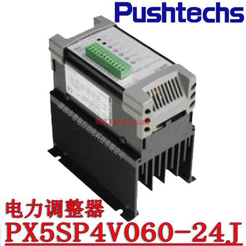 Pushtechs普旭SCR电力调整器PX5SP4V060-24J 单相60A功率控制器