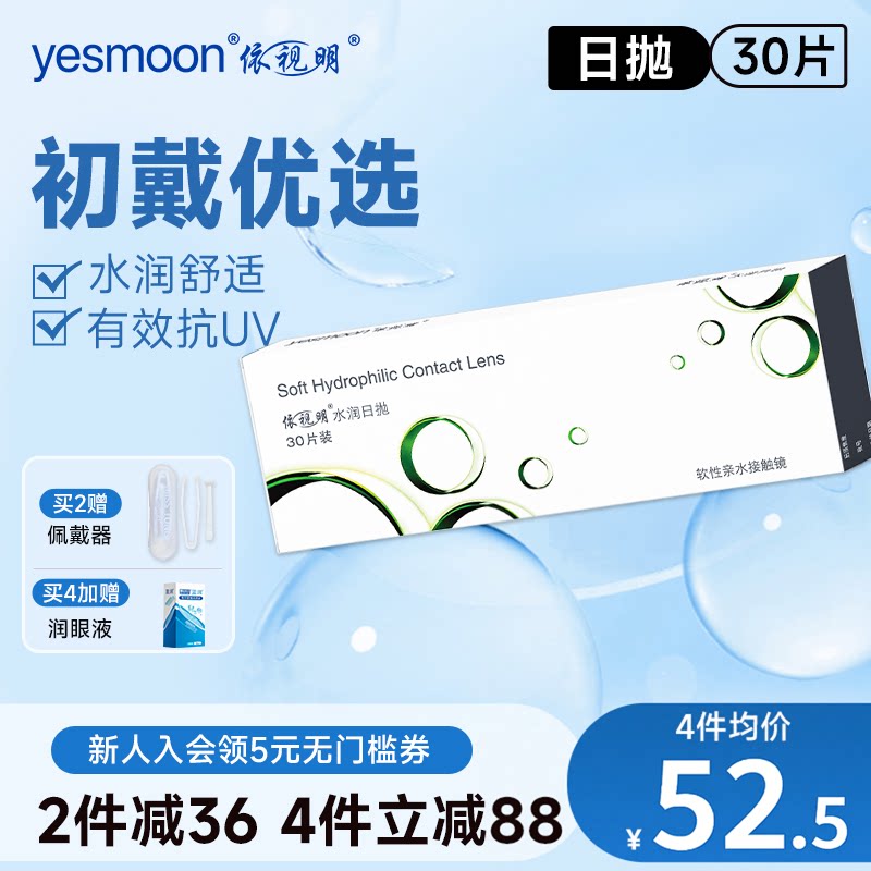 商品图
