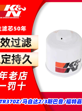 KN机滤HP-1008适配楼兰天籁马自达森林人力狮英菲尼迪机油滤芯