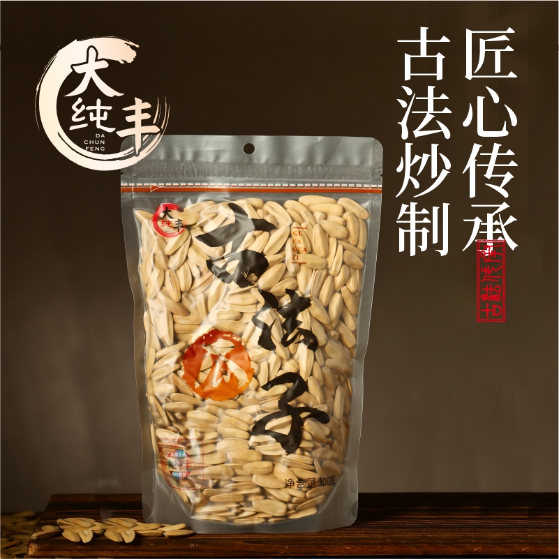 大纯丰古法核桃陈皮原味瓜子