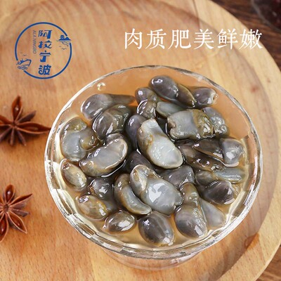 阿拉宁波8A泥螺醉黄泥螺下酒菜