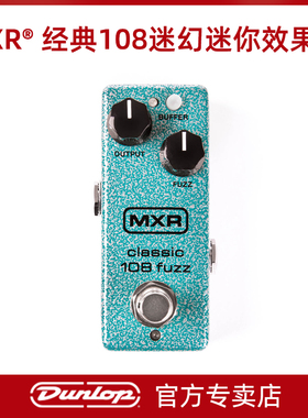 美产Dunlop邓禄普电吉他单块效果器连接M296迷你法兹效果器FUZZ