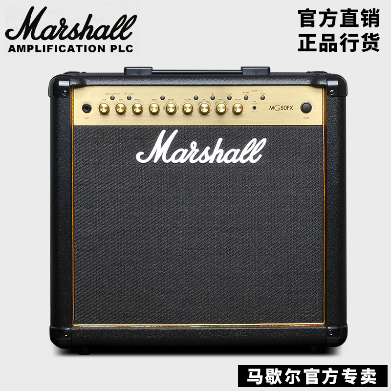 英国MARSHALL MG10电吉他音箱马歇尔MG15FX带效果器音响DUNLOP用