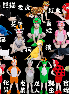 六一十二生肖动物演出服大量现货