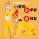 小鸡幼儿园大童动物演出表演小黄鸡大公鸡黄鼠狼服装 舞蹈话剧衣服
