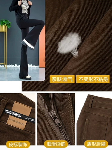 Джинсовые штаны, приталенные штаны-клёш, по фигуре