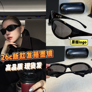 【顶板】Jennie同款26c发箍墨镜陈伟霆同款防紫外线