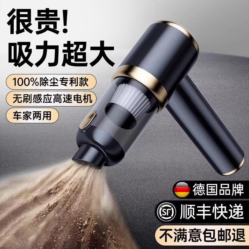车载吸尘器2026新款超强大吸力车用无线汽车手持式小型车内大功率