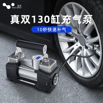 车载充气泵打气泵小轿车便携式汽车用轮胎大功率电动双缸12V车用