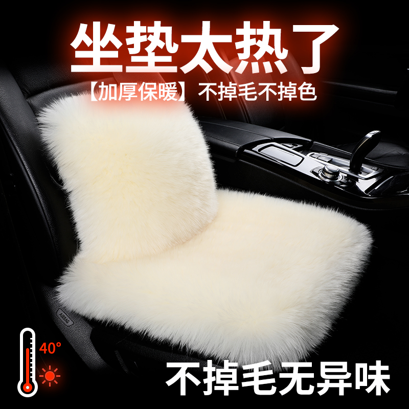 【澳洲进口毛绒】舒适保暖不掉毛