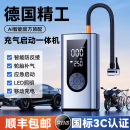 车载充气泵电动打气泵汽车应急启动电源一体机搭电宝电瓶打火神器
