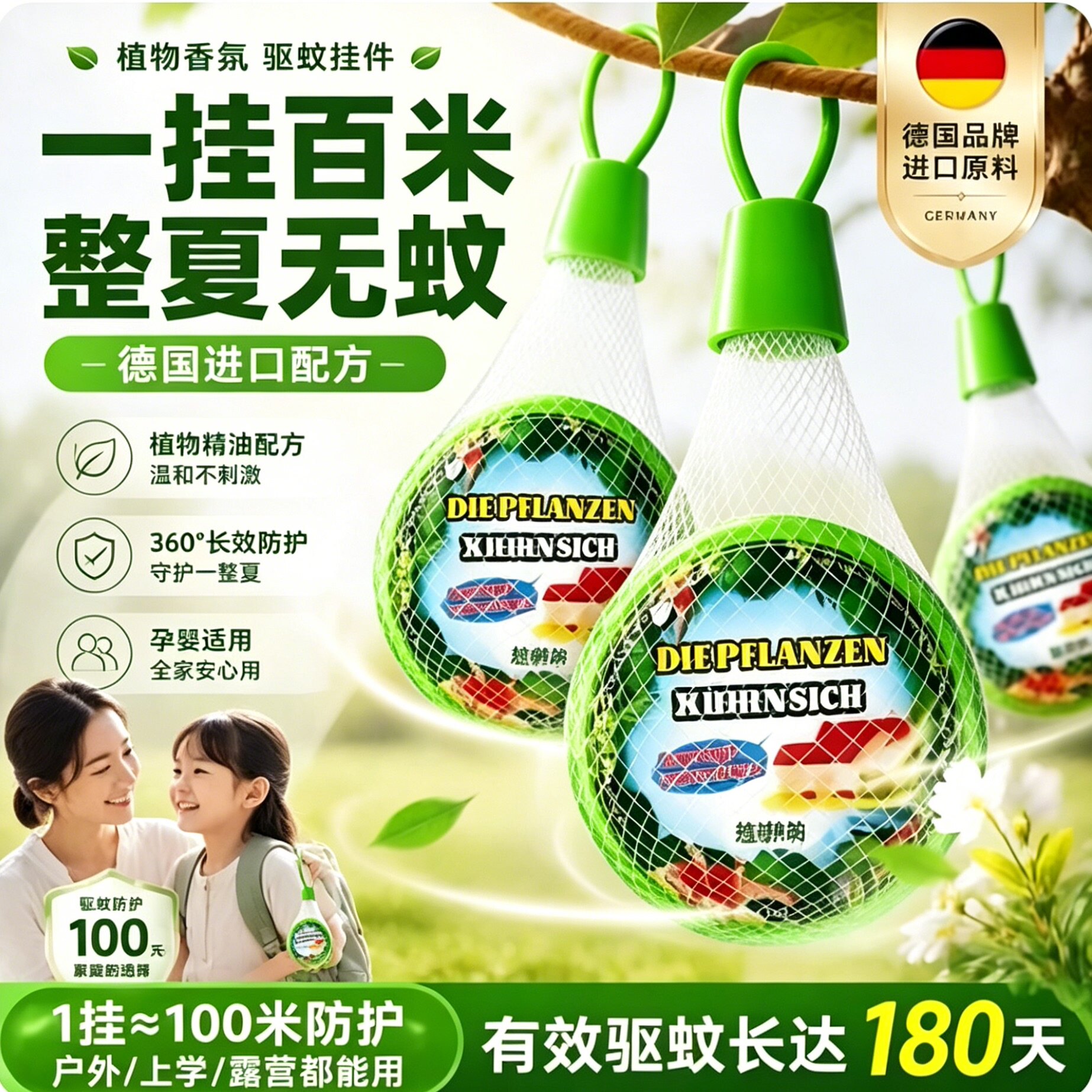 2026新款入户门口驱蚊室内神器防蚊强力驱赶苍蝇蚊虫灭绝蚊虫香薰