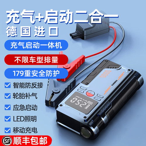 车载无线 线打气机可携式汽车轮胎专用打气泵测压电动气筒启动All