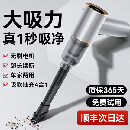车载吸尘器2025新款大吸力超强适用小米无线手持小型汽车用吹吸机
