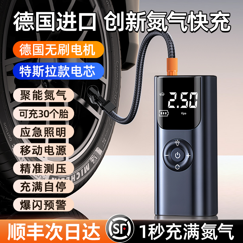 车载充气泵无线便携式高压打气泵汽车轮胎电动打气筒车用带测胎压