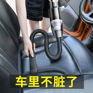 车载吸尘器无线充电汽车家用两用专用车内强力车用小型迷你大功率