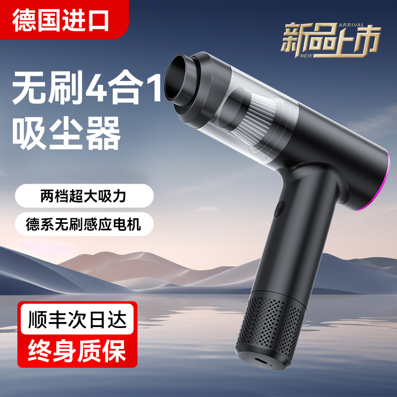 车载吸尘器2025新款适用小米超强吸力大手持无线小型汽车家内两用