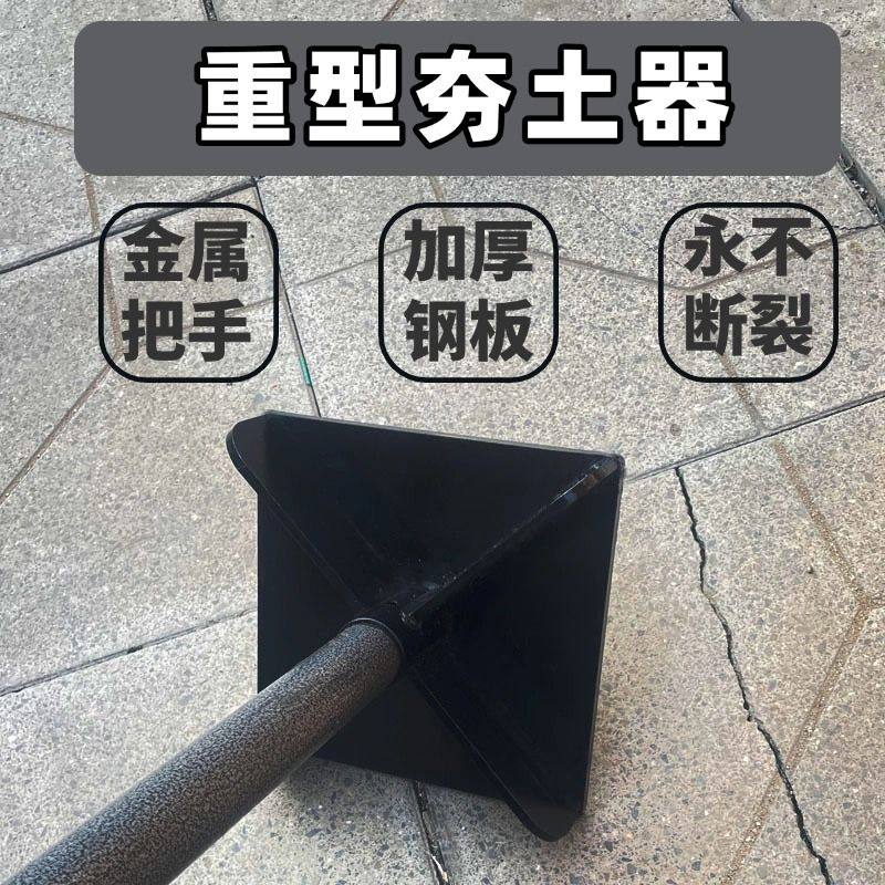 평지 땅다짐기 바닥 텃밭 다지기 평탄화 수동 소형 흙 농업용 이미지 3