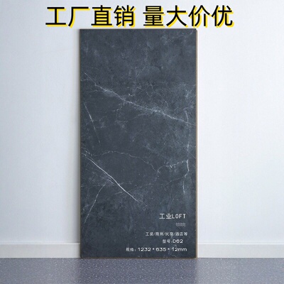 600x1200商业空间大板 锁扣快装 极简风 商场展厅工装地板