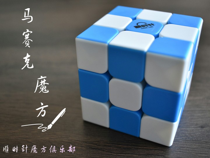 六色毛毛虫20子母太阳20三阶四色20马赛克20 移棱20小黄帽20