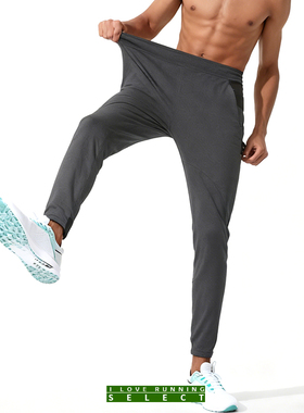 爱跑精选男秋冬加绒户外运动跑步休闲通勤三口袋修身舒适弹力长裤