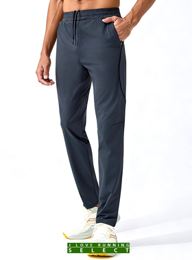 爱跑精选男四季户外运动健身徒步跑步训练修身弹力速干抽绳长裤