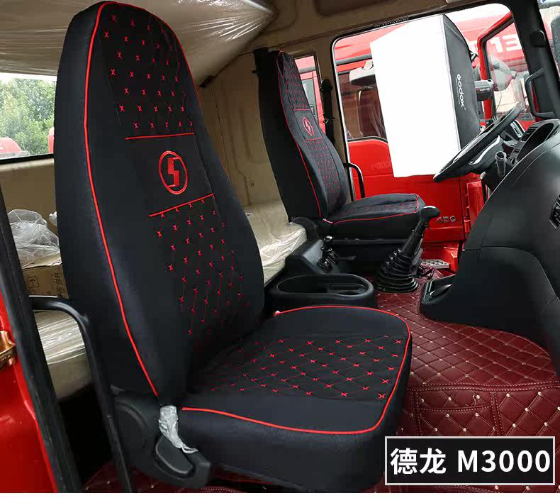 Shaanxi Automobile Delong X3000 New seat cover M300 Four seat F3000/L3000 Seat cover Cab decoratein the Car/Articles/Fitting/Refit , Car Accessories/The jewelry , Special car seat cover  category - from Buy2taobao.com to provide professional Taobao agent buy service