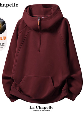 拉夏贝尔美式半拉链连帽卫衣冬季男女款立领解构红色上衣加绒保暖