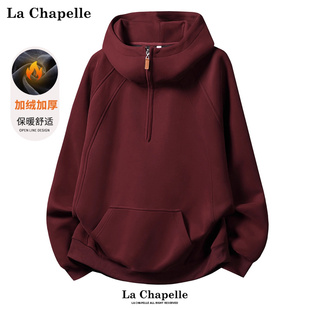 立领解构红色上衣加绒保暖 男女款 拉夏贝尔美式 半拉链连帽卫衣冬季