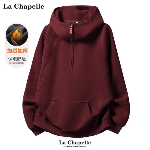 拉夏贝尔美式半拉链连帽卫衣冬季男女款立领解构红色上衣加绒保暖
