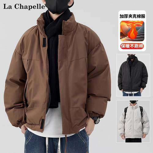 拉夏贝尔美拉德立领面包服外套男女棉服冬季加厚防风防水棉衣夹克
