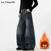 拉夏贝尔美式 cleanfit休闲直筒弯刀裤 水洗加绒加厚牛仔裤 秋冬男士