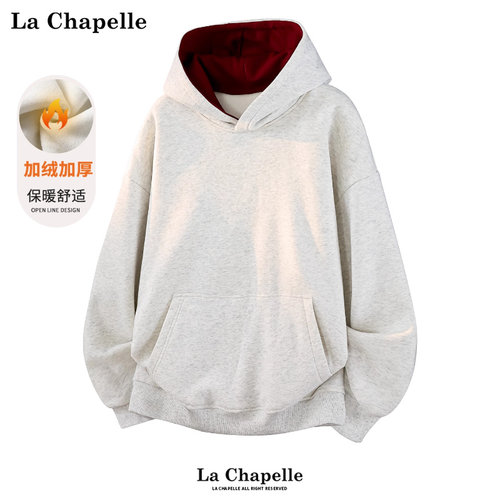 拉夏贝尔美式撞色连帽卫衣加绒加厚冬季男女新款廓形休闲上衣保暖