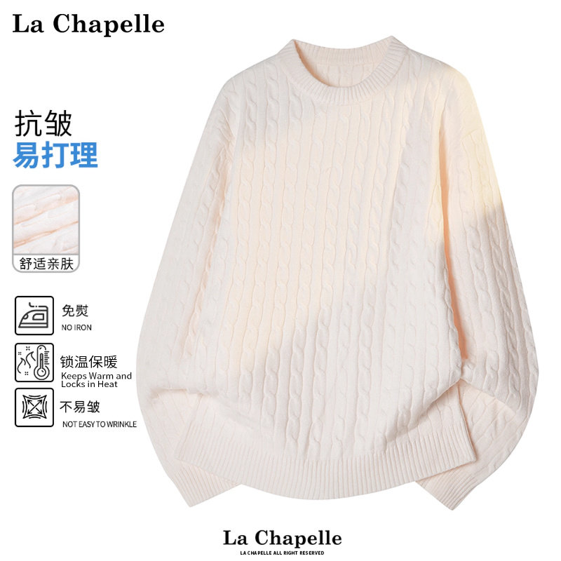 拉夏贝尔圆领麻花纹针织衫冬季2025男士潮牌基础百搭保暖柔软毛衣