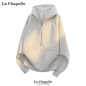 拉夏贝尔重磅半拉链连帽卫衣外套男女秋冬新款 廓形简约高级感夹克