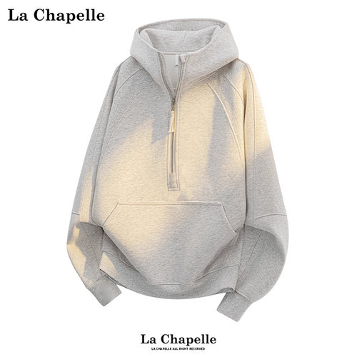 拉夏贝尔重磅半拉链连帽卫衣外套男女秋冬新款廓形简约高级感夹克