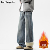 拉夏贝尔美式 休闲宽松直筒长裤 水波纹加绒牛仔裤 秋冬男女潮流新款