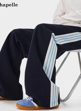 拉夏贝尔320g重磅磨毛直筒条纹运动卫裤男士春秋新款宽松休闲长裤