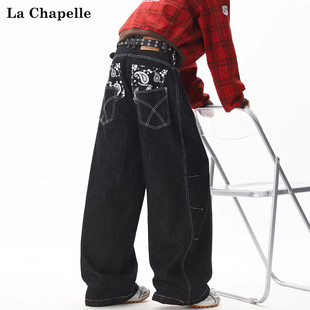 拉夏贝尔美式复古腰果花弯刀牛仔裤男士春季潮流新款直筒阔腿长裤