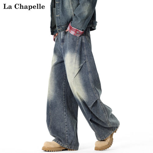 拉夏贝尔美式结构水洗牛仔裤秋冬男士潮流新款休闲直筒阔腿弯刀裤
