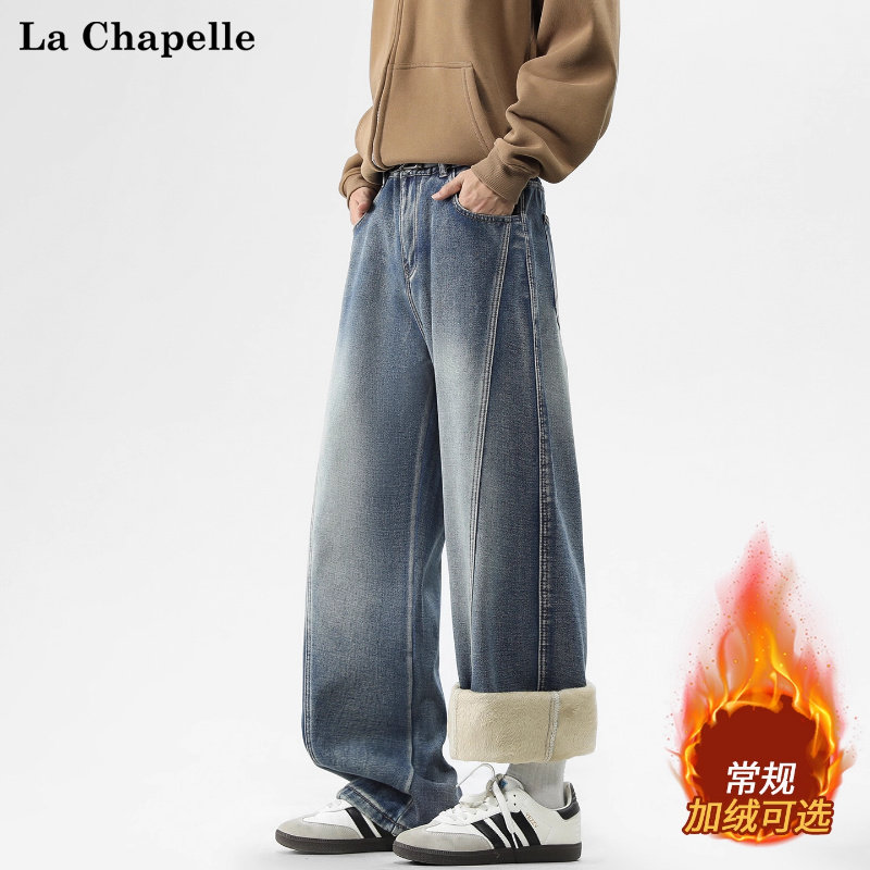 拉夏贝尔拼接设计感加绒牛仔裤2025秋冬男女新款休闲宽松直筒裤潮