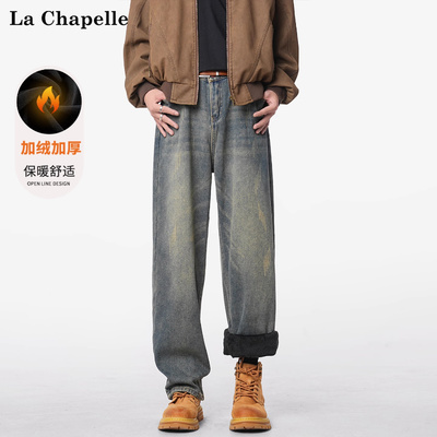 拉夏贝尔潮流水洗加绒牛仔裤2025秋冬季新款男女休闲宽松直筒长裤