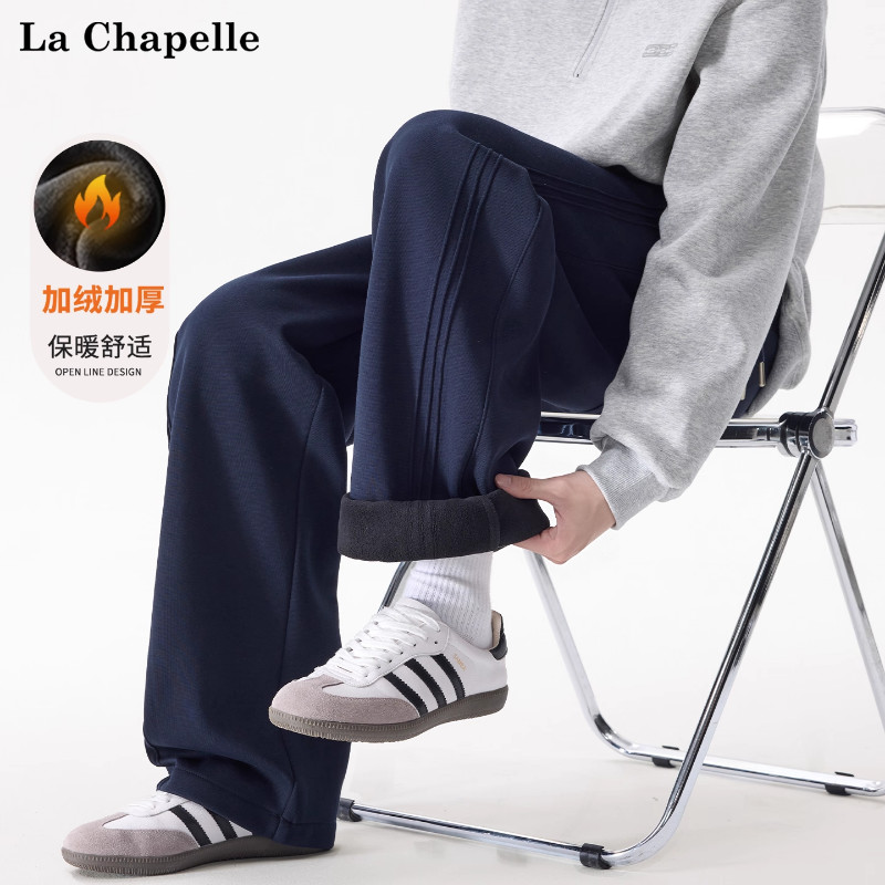 拉夏贝尔美式潮牌褶皱条纹加厚直筒卫裤男士冬季新款运动休闲长裤