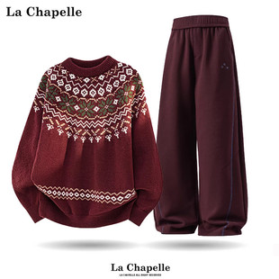 拉夏贝尔休闲运动套装男女秋冬新款费尔岛针织毛衣搭卫裤两件套潮